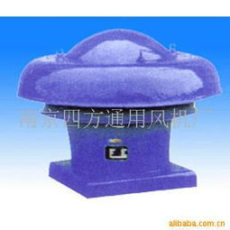 南京四方通用 风机厂 产品 列表 全