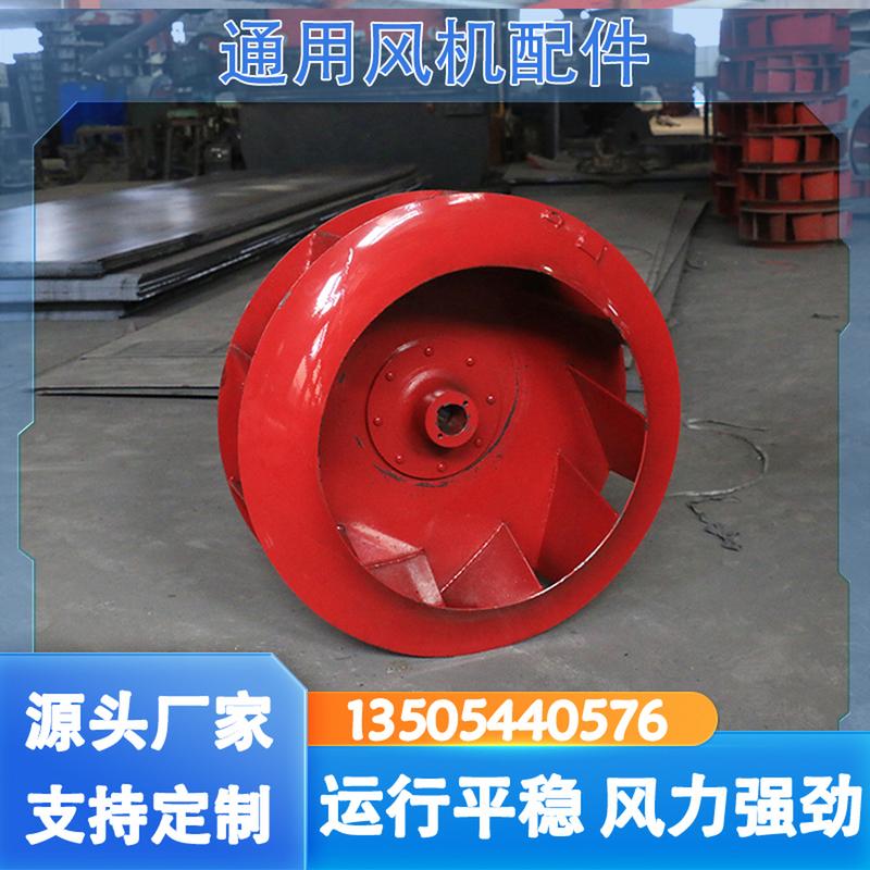 离心通风机 现代工业与建筑的“呼吸中枢”
